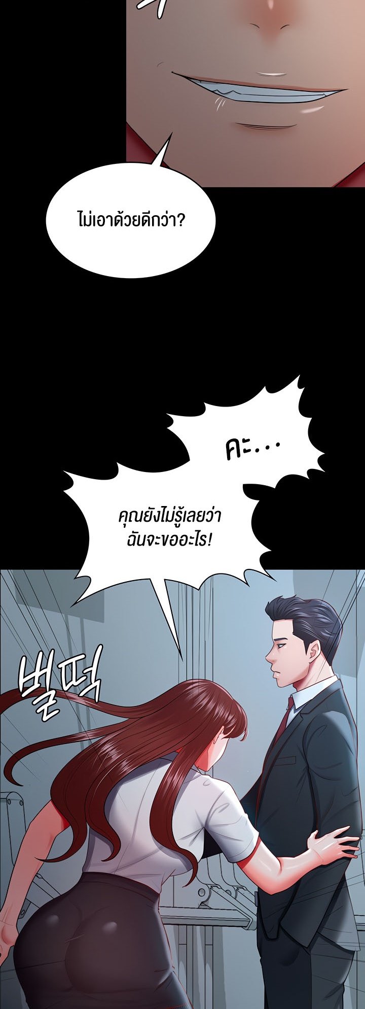 Doujin-Lc- อ่าน โดจิน มังฮวา เกาหลี ญี่ปุ่น จีน แปลไทย Your Wife was Delicious ตอนที่ 1 2 3 4 5 6 7 8 9 10 11 12 13 14 ฟรี ไม่มีโฆษณา อ่าน โดจิน Manhwa เกาหลี ญี่ปุ่น จีน เรามีครบ คัดมาให้เน้นๆ โดจิน 18+ รับประกันความฟินโดย  Doujin Lc